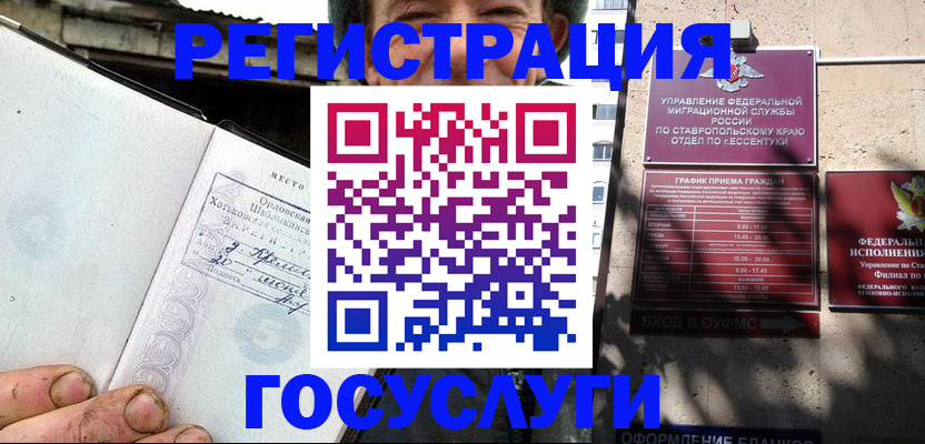 прописка поиск в Острове