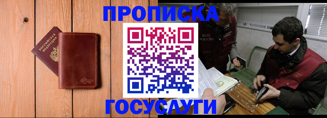 найти адрес прописки в Острове
